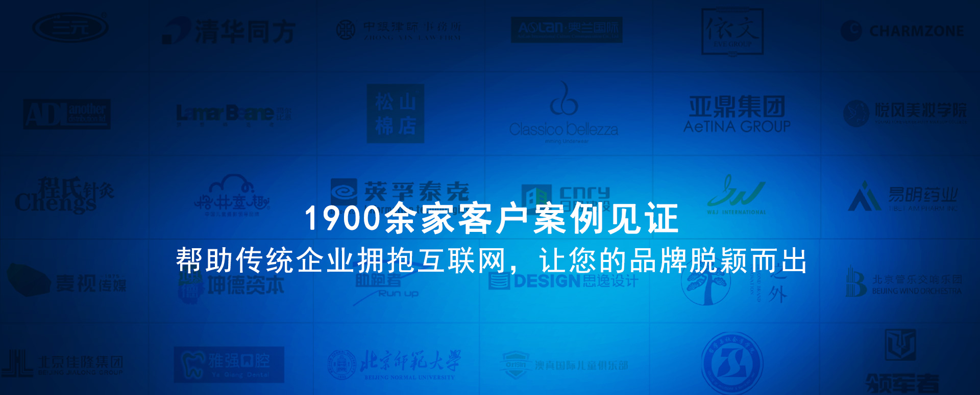 錦江區網站建設案例
